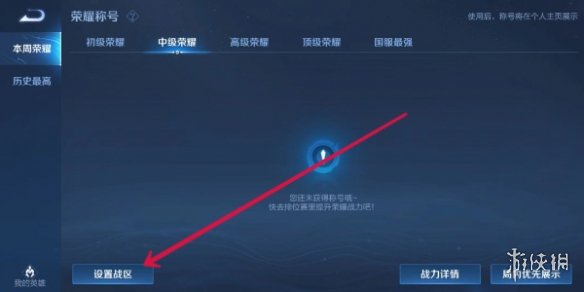 游侠网7
