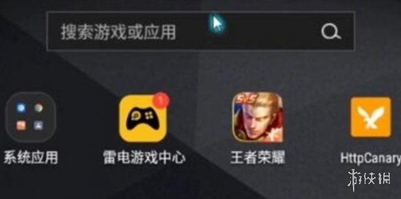 游侠网2