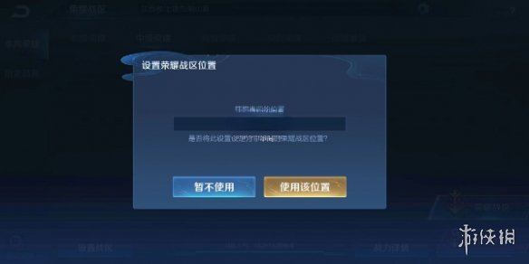 游侠网9