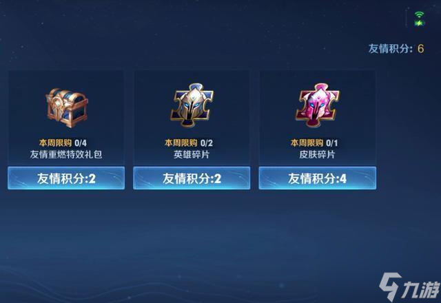 王者怎么获取皮肤碎片快一点？[王者荣耀]