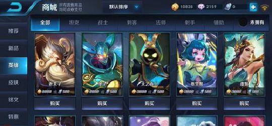 王者荣耀怎么快速获得英雄碎片的方法原来这么简单 图片1