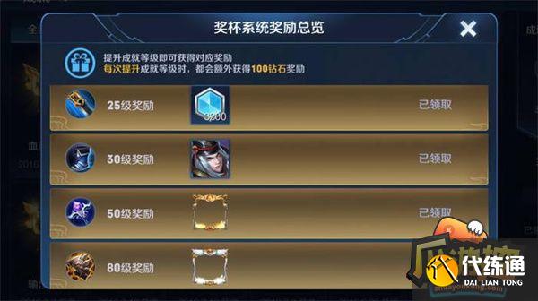 王者荣耀皮肤免费领取的11种方法