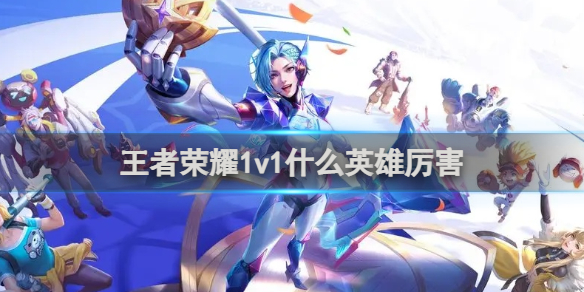游侠网1