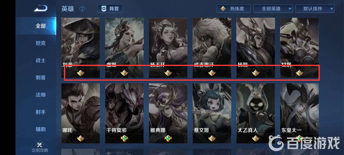 游侠网1