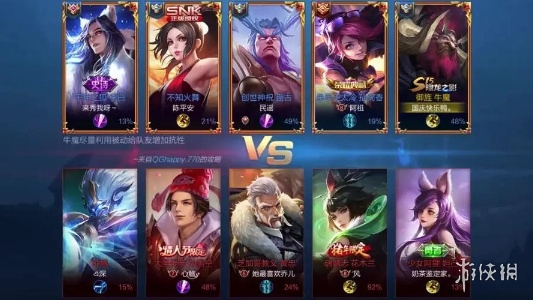 游侠网3