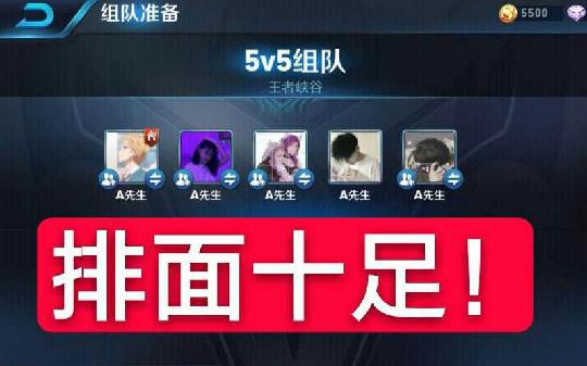 王者荣耀怎么改重复名？王者荣耀名字重复怎么办？ 图片1