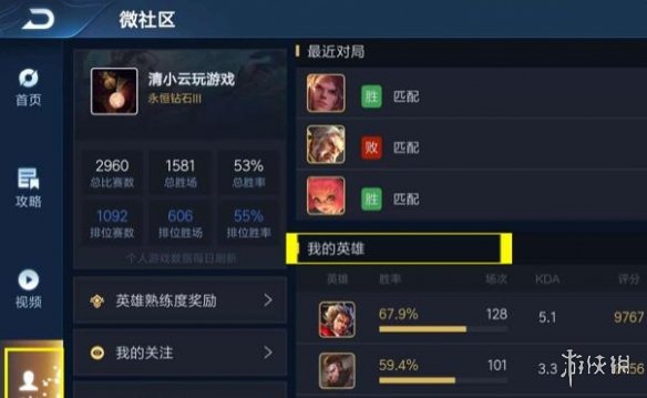 游侠网3