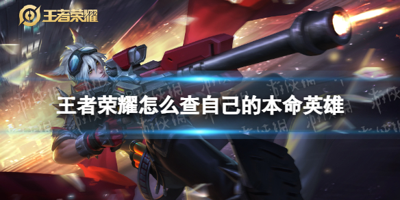 游侠网1