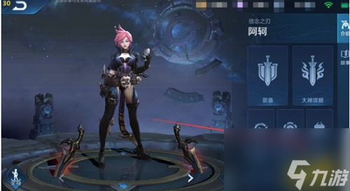 王者荣耀铭文怎么获得 王者荣耀铭文获取方法