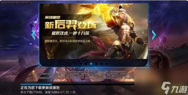 王者荣耀高帧率怎么开