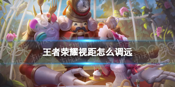 游侠网1