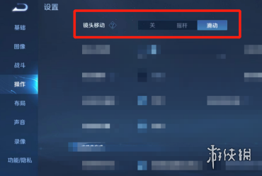 游侠网4