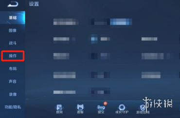游侠网3