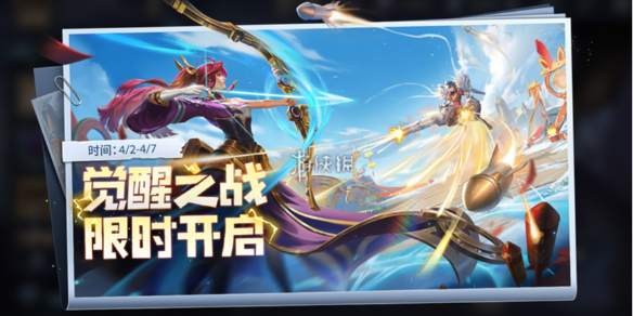 游侠网1