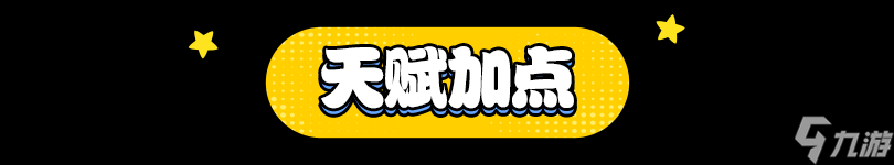 王者荣耀：超全模式攻略，轻松通关毕业！