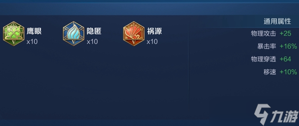 王者荣耀新版典韦怎么出装