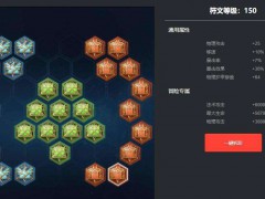 王者荣耀典韦2024新版出装铭文推荐