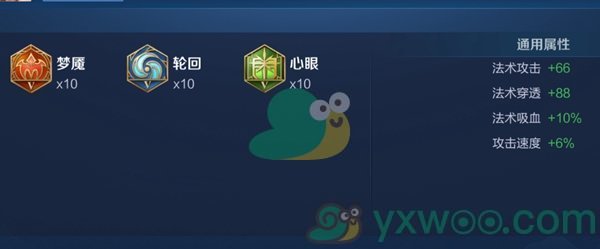 《王者荣耀》高渐离最强六神出装顺序和铭文搭配