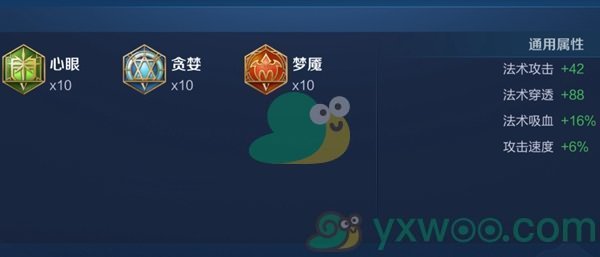 《王者荣耀》高渐离最强六神出装顺序和铭文搭配