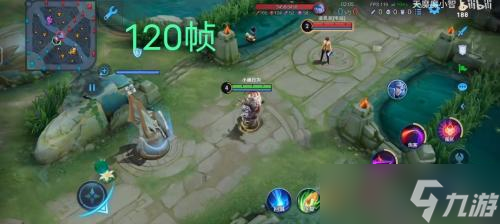 王者荣耀120帧和60帧有什么不同