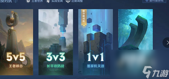 《王者荣耀》熟练度奖励领取方法介绍