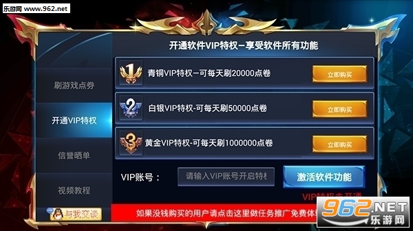 王者荣耀自动打游戏脚本：包含设置方法、自动操作及打排位全功能脚本
