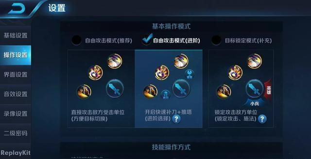 王者荣耀自动打游戏脚本：包含设置方法、自动操作及打排位全功能脚本