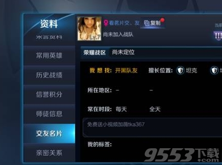 王者荣耀自动打游戏脚本：包含设置方法、自动操作及打排位全功能脚本