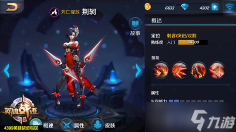 王者荣耀英雄打野怎么选 打野英雄选择使用攻略全解