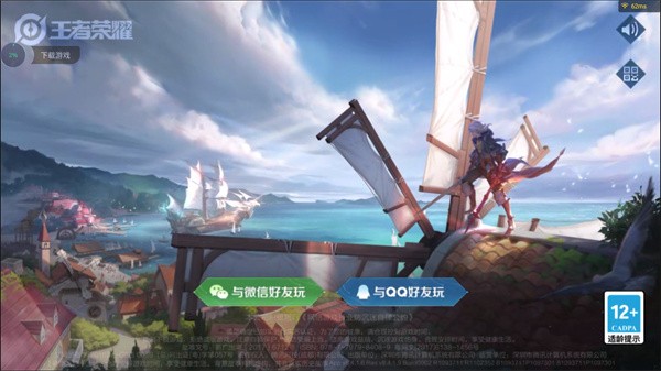 怎么玩2