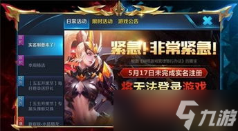 王者荣耀游戏年龄是啥,玩《王者荣耀》怎么可以不受时间限制?
