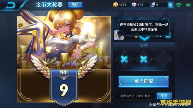 王者荣耀为什么微信好友不能显示 王者荣耀:微信好友无法显示之谜