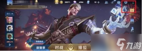 王者荣耀自动登录怎么取消