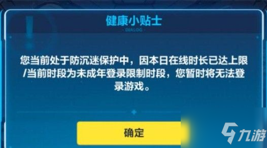 王者荣耀怎么改实名认证手机QQ？未成年QQ修改实名认证方法