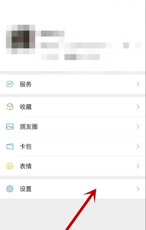 王者荣耀微信怎么切换账号 微信切换账号方法