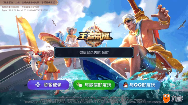 分身微信没有信息铃声提示_分身微信没网络是什么情况_微信分身没了