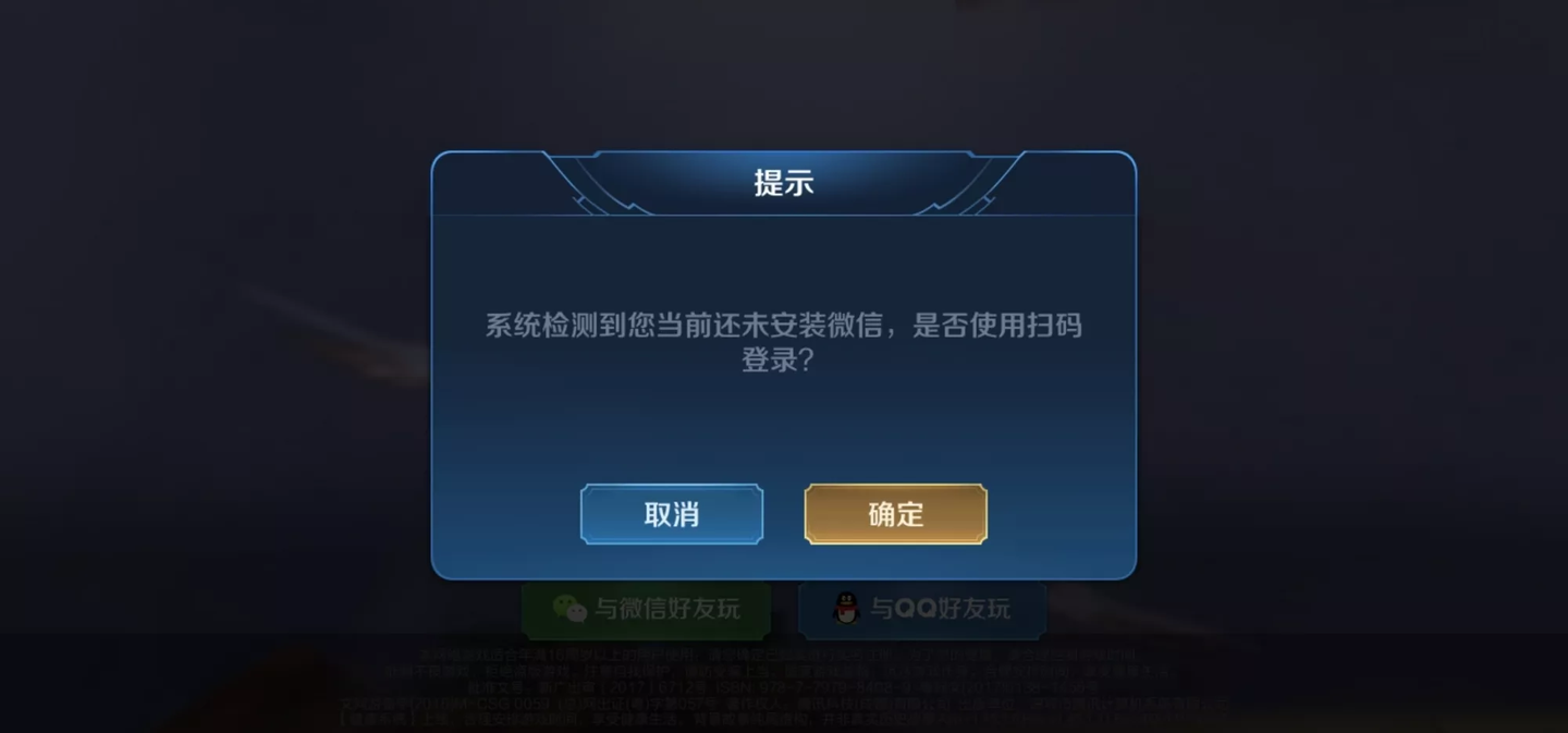分身微信没网络是什么情况_微信分身没了_分身微信没有信息铃声提示
