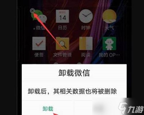 王者荣耀扫码登录教程