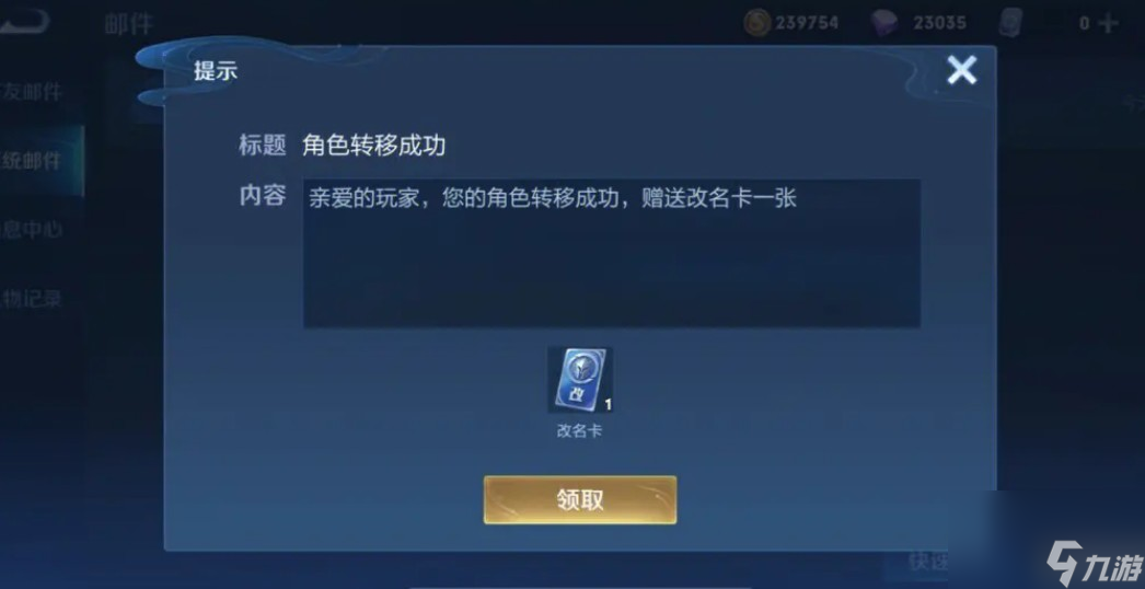 王者荣耀安卓和苹果的账号互通么