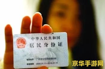 玩网王者荣耀怎么退身份证 如何解除王者荣耀中的身份证绑定