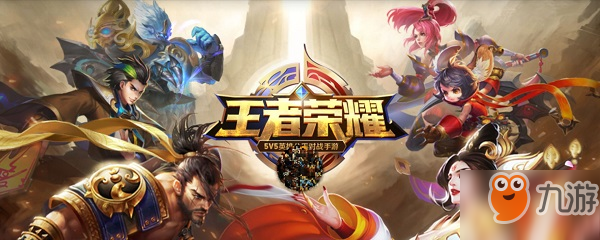 王者荣耀战队群怎么解绑 战队群方法介绍