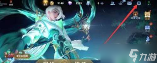 王者荣耀实名认证二次修改教程