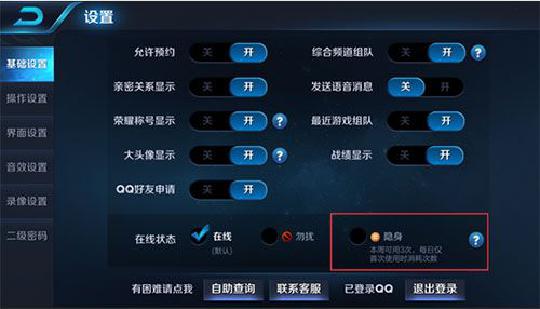 王者荣耀怎么改地区排名，有哪些方法设置