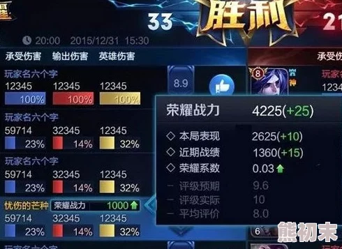 王者荣耀玩家必看：详细步骤教你如何更改荣耀战区定位