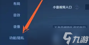 王者荣耀头像怎么是小图 头像是小图解决方法