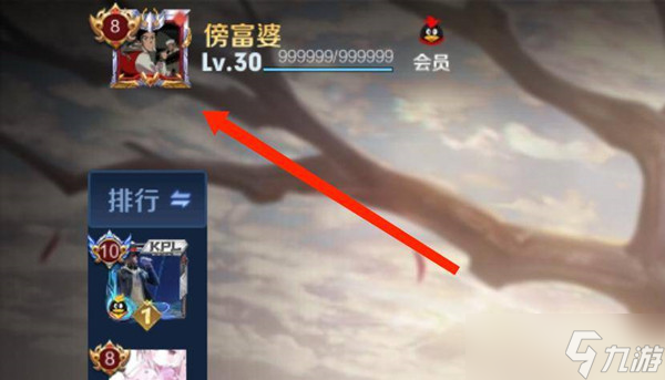 王者荣耀表现分在哪里看 英雄表现分查看位置介绍