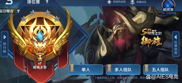 游侠网5