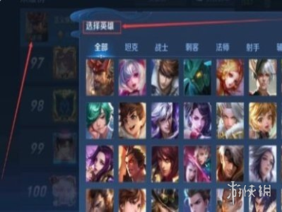 游侠网6