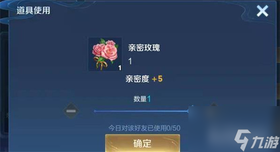 王者荣耀怎么刷亲密度最快-王者荣耀亲密度怎么快速增加