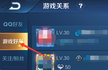 王者荣耀情侣标志为什么显示不出来